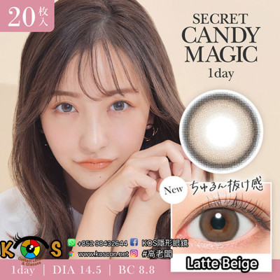 Secret CandyMagic 1day Latte Beige シークレットキャンディーマジックワンデー ラテベージュ